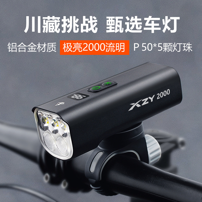 2000 Lumens Bicycle Light Front Light for Night Riding, Strong Light Flashlight for Mountain and Road Bikes, Rechargeable Lighting for Cycling