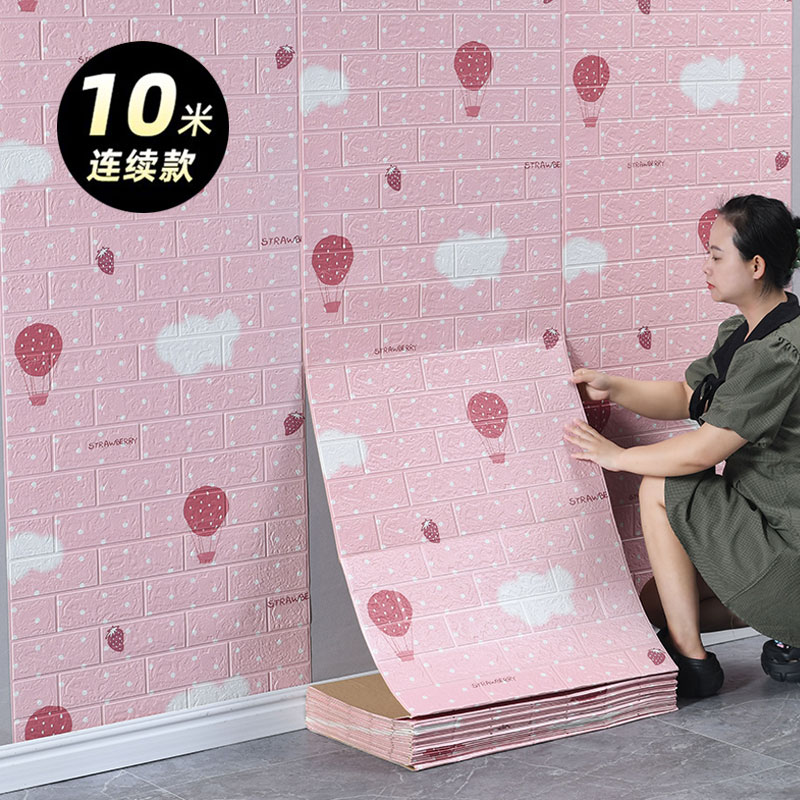 딸기풍선 라이트핑크 [신상품] 70cm* 10m