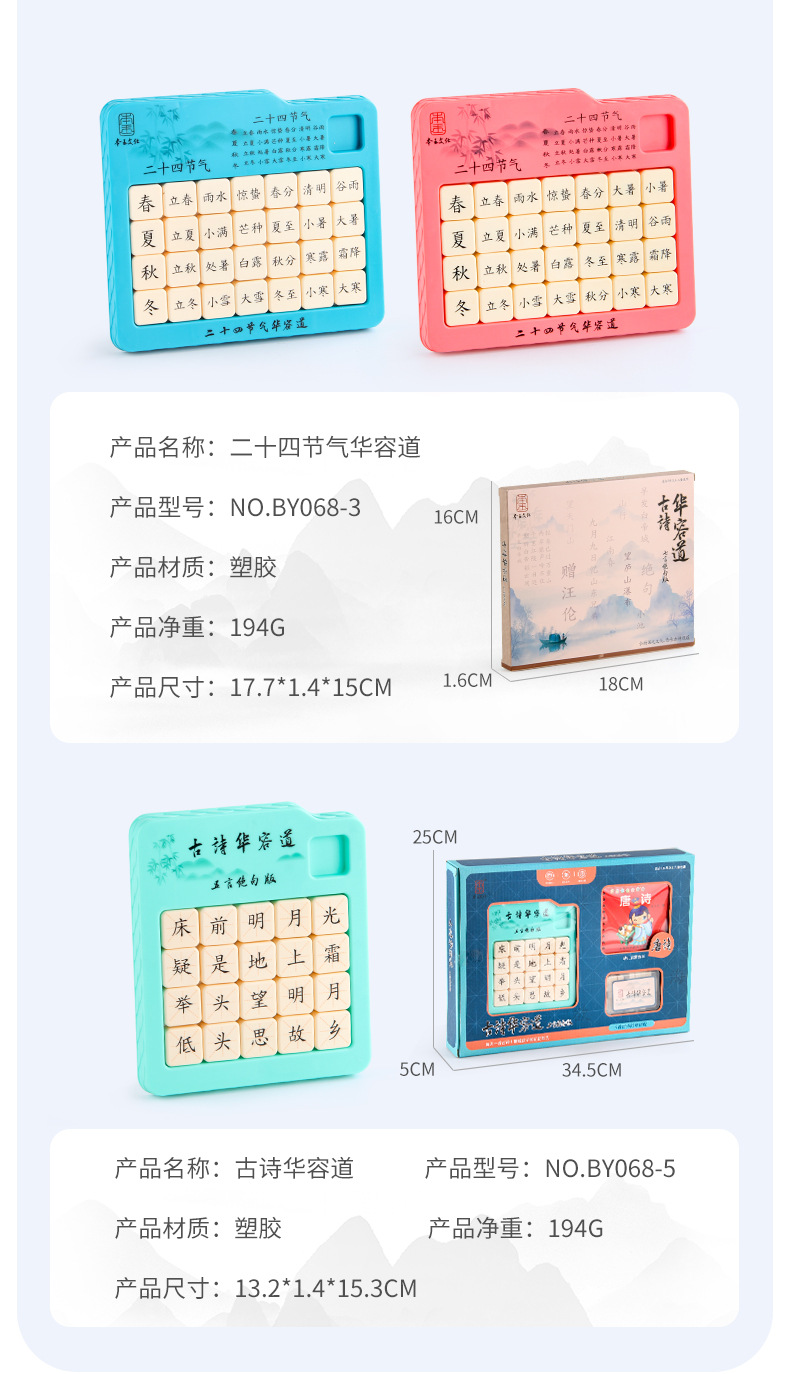 详情_10.jpg
