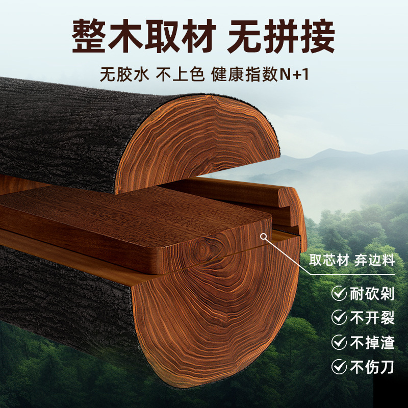ブラックゴールドサンダルウッド無垢材まな板、防カビ、抗菌、家庭用無垢材まな板、黒檀両面野菜カッティングキッチンまな板|undefined