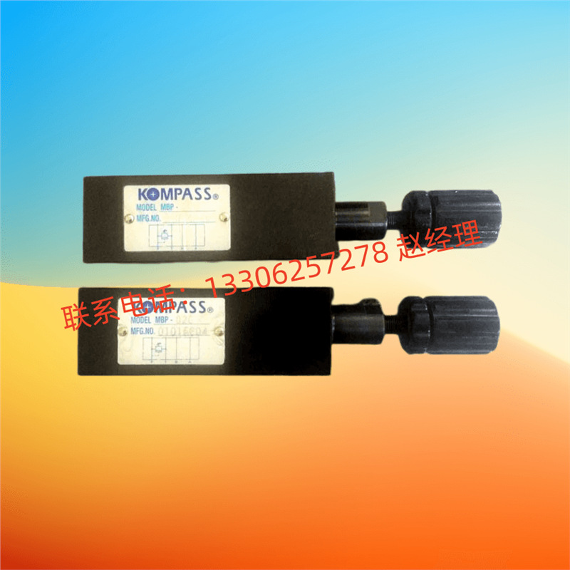 台湾KOMPASS康百世叠加式单向节流阀MSA/MSB/MSW-06-X/Y MSW-02