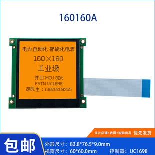 �������l 160160 COG�� Һ���@ʾ��ģ�K �ȹ� 4.7�@ʾ�� �|������
