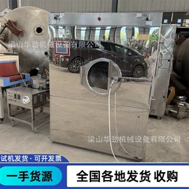 反应釜;储罐;混合机