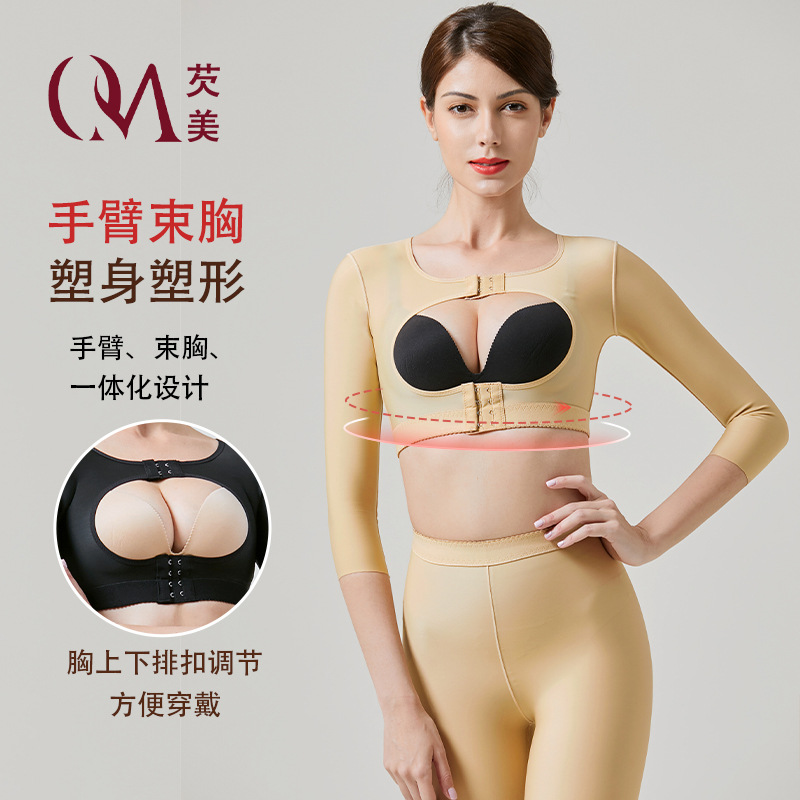 Post-liposuction shaping garment for arms (butterfly arms), breast shaping garment, and breast support.