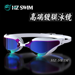 Amazon hot selling adult swimming goggles new coated professional swimming goggles high quality HD three-proof cool swimming goggles
