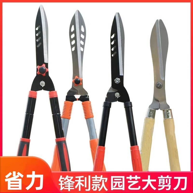 园艺大剪刀园林花剪修花修枝剪花木剪草修草坪绿篱剪强力修剪树枝