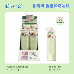 �����˱�֮��62021녶����w�����˪245g