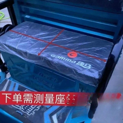 Electric car cushion: tricycle car seat cover