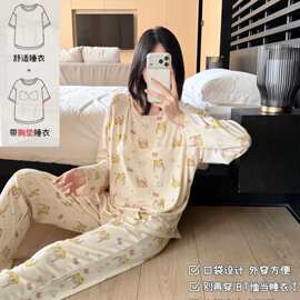 蘇禧禧秋冬季新款睡衣套装女带胸垫圆领长袖长裤可外穿宽松家居服