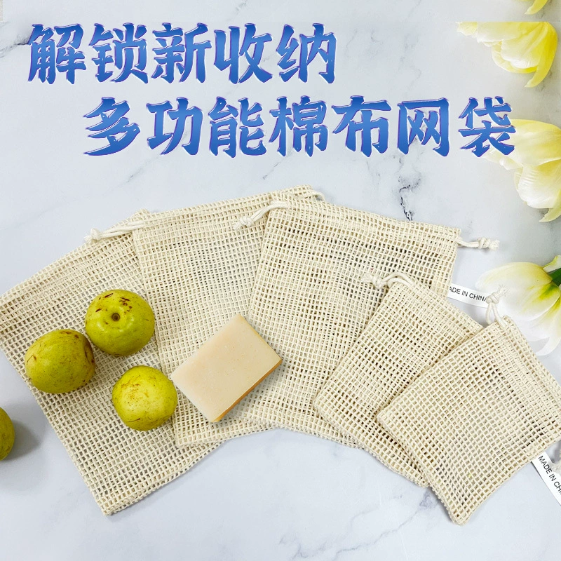 Мешок из хлопчатобумажной сетки оптом в супермаркете