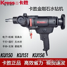 ������ˮ�KU150 151 152����ʯ荿יC䓽���������{����̫��