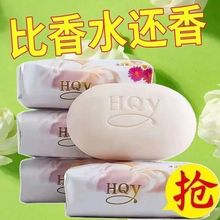 135g茉莉花香香皂精油皂洗脸全身润肤洗澡沐浴手工皂男女持久留香