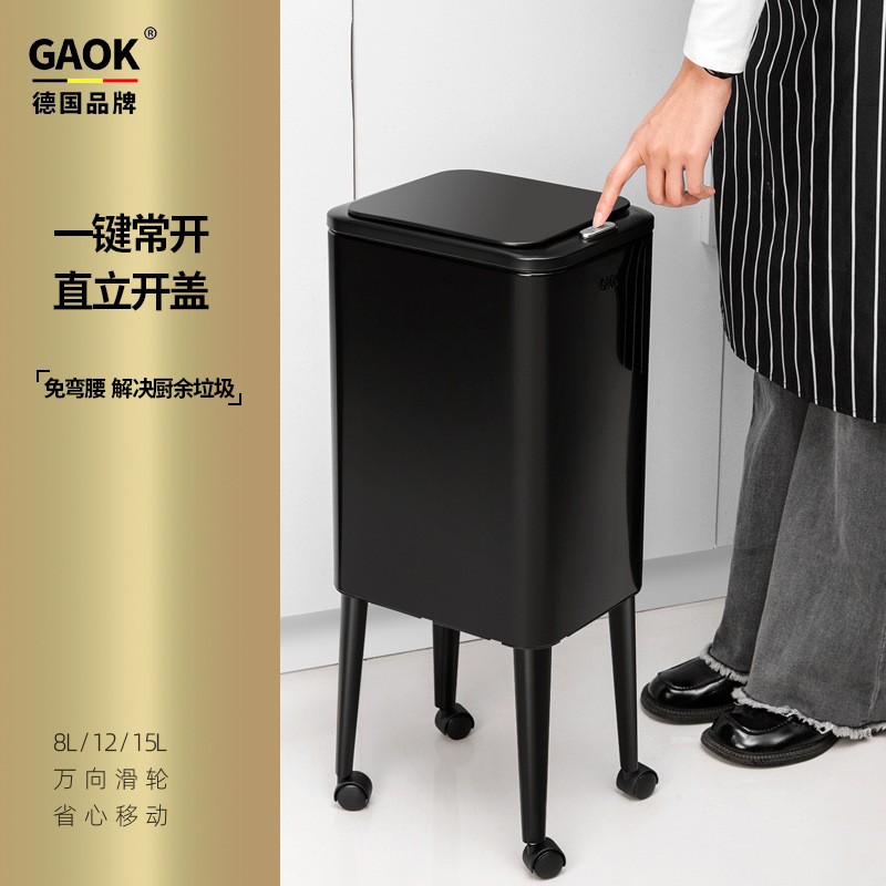 Height-added non-bending household kitchen wheeled trash can with lid and foot 5508J