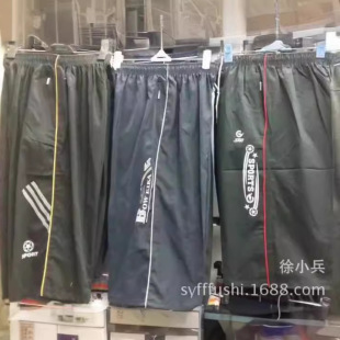 �ļ��п��߷ֶ�ѝ��ʿѝ����ѝ�ܽ����ؔ�؛Դ���l9.9���u�ķ��b