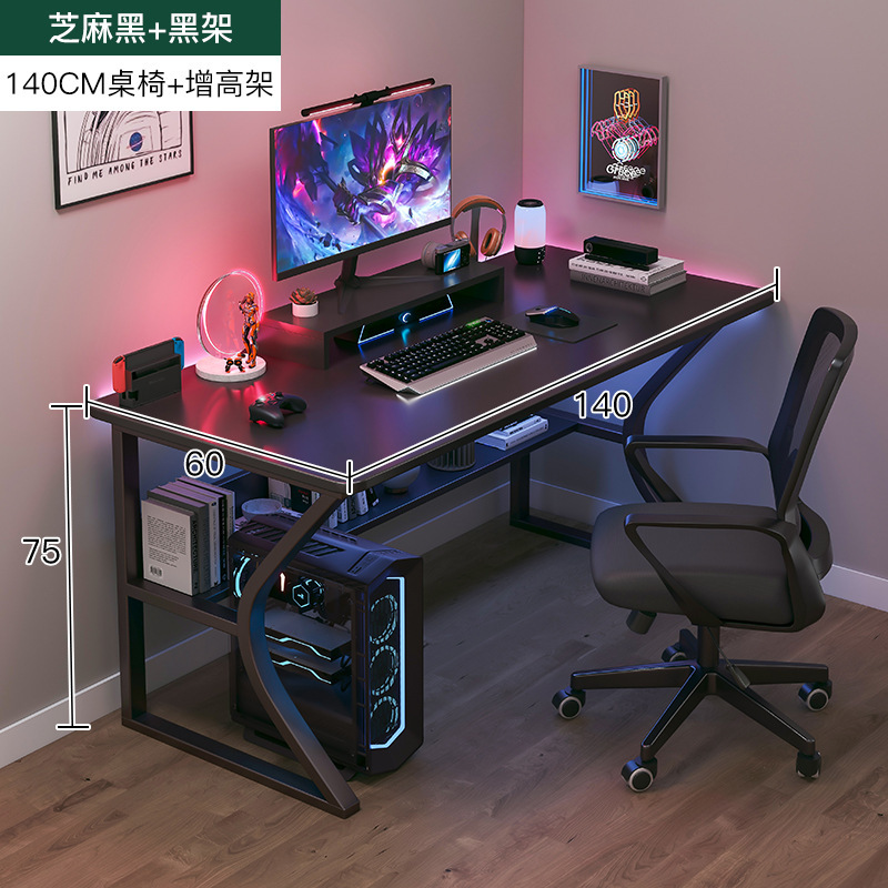 电脑桌台式电竞桌子家用带置物架办公桌椅简易书桌卧室学习写字桌|undefined