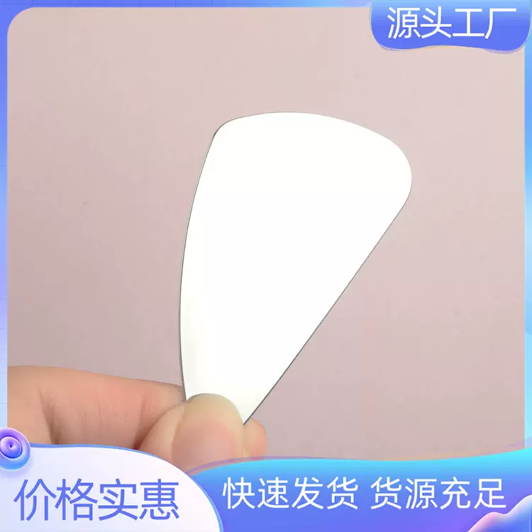 不锈钢超薄三角形粉刺粉底液铲黑头铲黑头刮片面膜刷化妆美妆工具