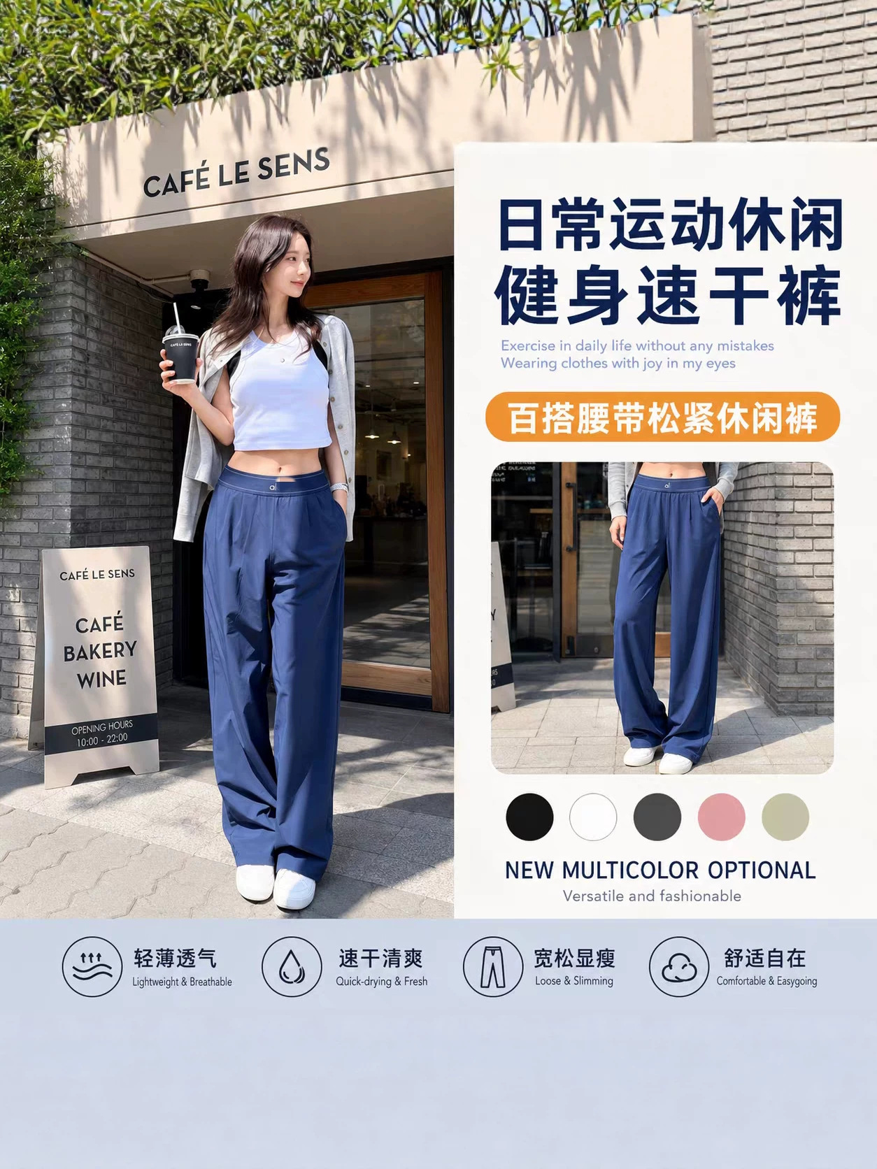 Alo New Seven-Color High-Waisted Woven Long Pants for Women, Loose and Drapey Casual Pants, Slimming Sports Wide-Leg Pants for Outdoor Wear