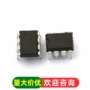 attiny13aattiny13a-pu控制器芯片