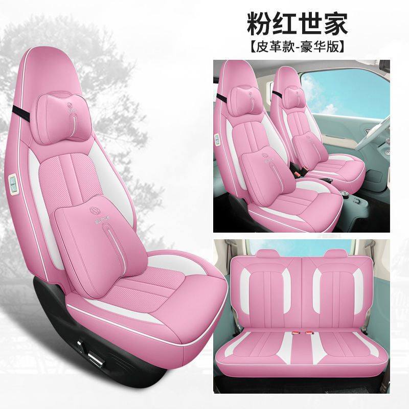 DJGY-핑크 귀족 가족 [가죽-디럭스 에디션]]