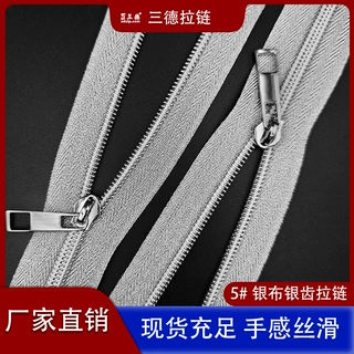 厂家直销现货现发5号尼龙银布银齿拉链手感顺滑码装条装箱包批发