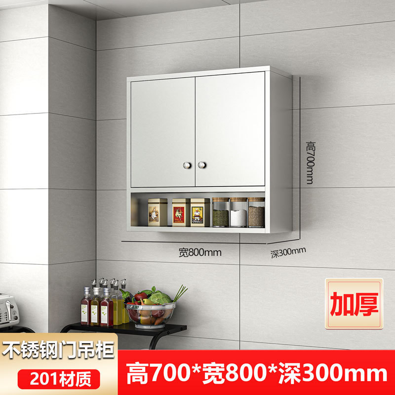 家庭用304ステンレス吊り戸棚キッチン食器収納ロッカー壁戸棚多層壁掛け戸棚|undefined
