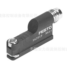 ��˹�� FESTO �ӽ����� SME-8-S-K-LED-24 150857 150855 �ֻ�