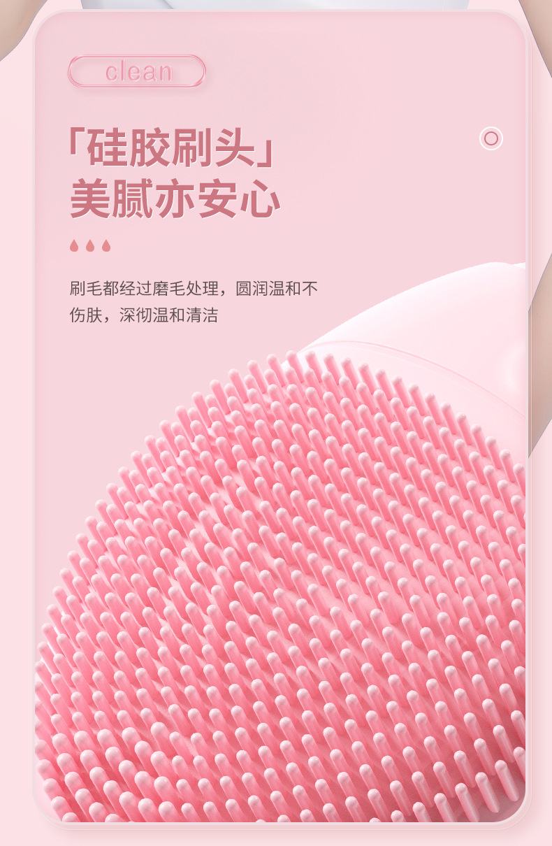Facial beauty cleaning device, face lifting and shaping beauty tool, electric massage soft bristle silicone facial washing device for removing blackheads