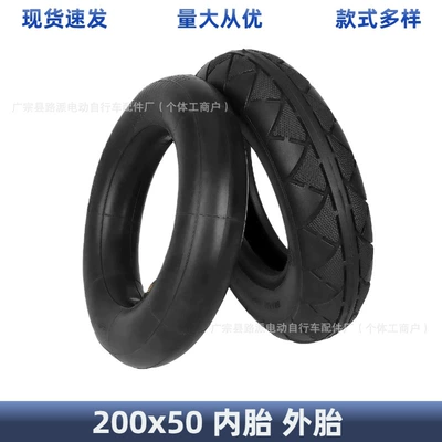 200x50 outer tire Little Dolphin 8inch electric scooter inner tube 200x50 electric vehicle thickened inner and outer tires (Elektrikli avtomobil şinləri)