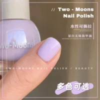 TwoMoons Конфеты Блестки Лак для ногтей на водной основе отрывной безвкусный лед через тонкую пасту Таро Oreo кремовый фиолетовый