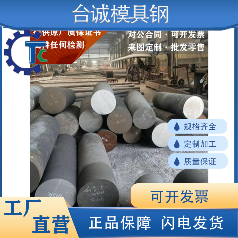 耐蚀合金 NS3102/3103/312/313/315/3201无缝管钢带圆棒板材料锻