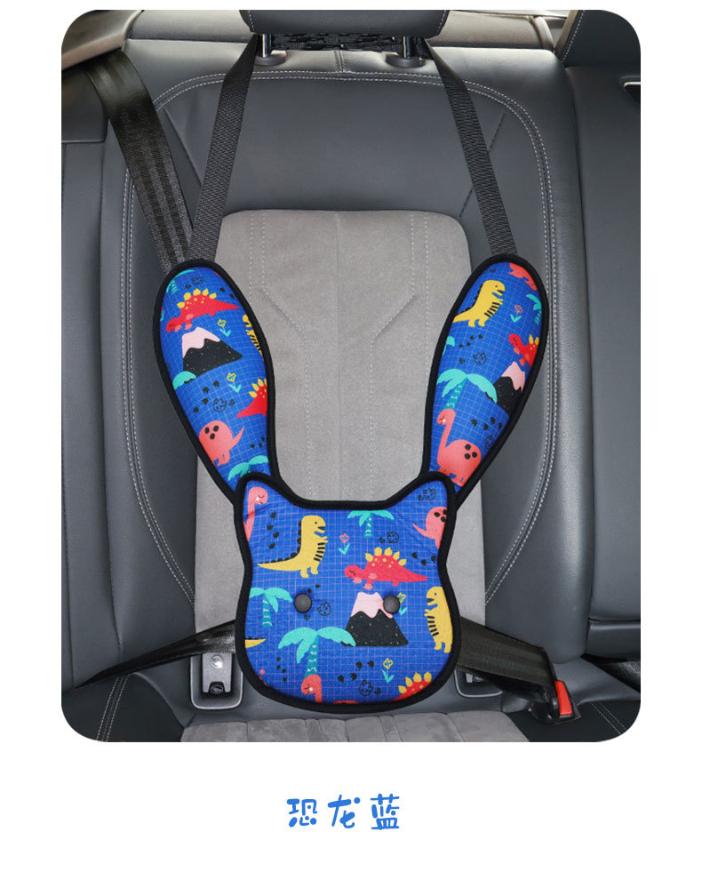 Cross-Border Wholesale Car Seat Belt Adjustment Retainer Children's Supplies Cartoon Protective Cover Cute Car Headrest