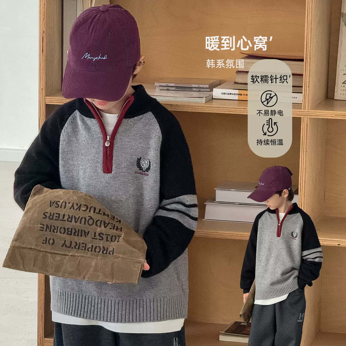 男童套头毛衣秋冬款2025新款中大儿童冬季针织衫冬装打底衫潮男孩