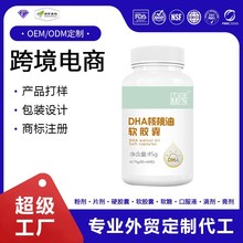 �羳����DHA������ܛ�z��Walnut Oil���������z��Դ�^�S��OEM����