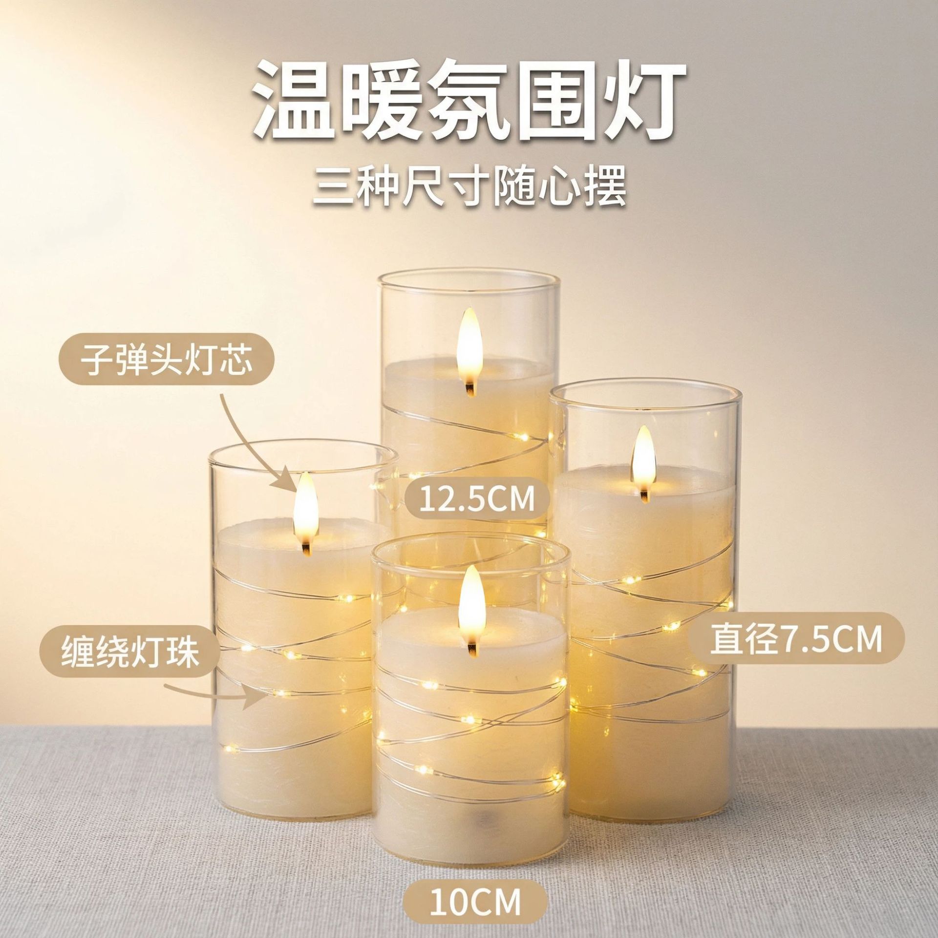 LED lámpara de vela electrónica acrílico transparente Amazon Hot Sale Navidad romántica decoración de luces suministro