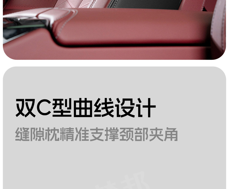 Suitable for Citroen C4C5C6 Car Headrest Sega Yunyi Versailles C3Xr Car Neck Pillow Cushion Lumbar Support