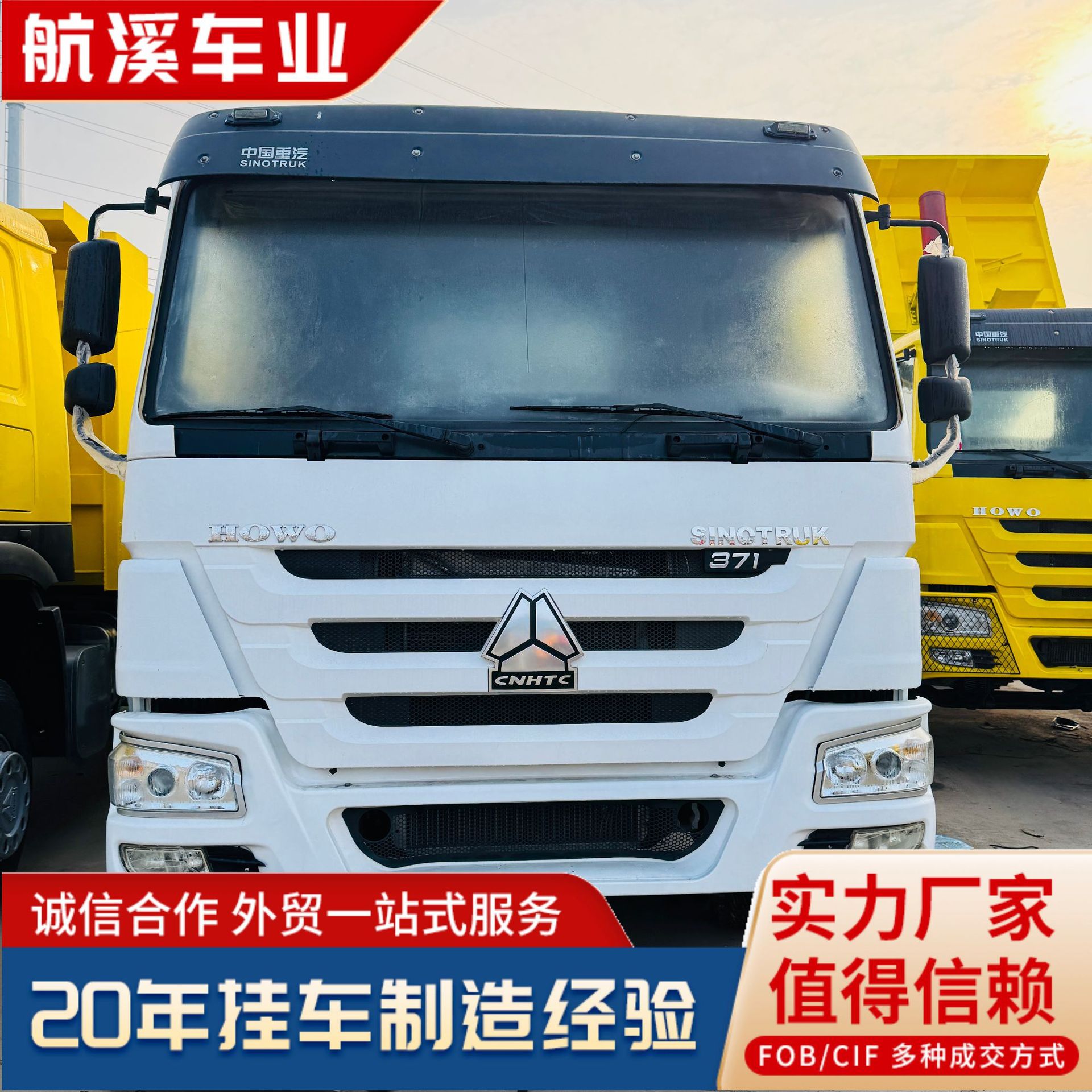 Cross-Border Direct Sales from the Original Manufacturer: Howo 8X4 Heavy-Duty Cargo Dump Truck, Export Trade, 12-Wheel Rear-Dump 6X4