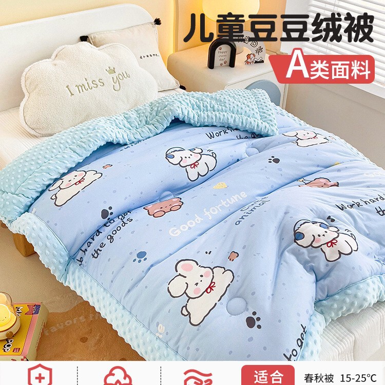 儿童豆豆被春秋被子幼儿园午睡小被子冬季宝宝婴儿豆豆毯四季通用|undefined