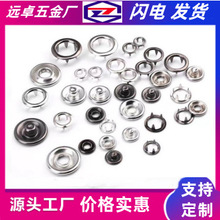 111#222#现货供应7.5-14mm五爪扣喷漆揿扣金属铜加长爪空心五爪扣