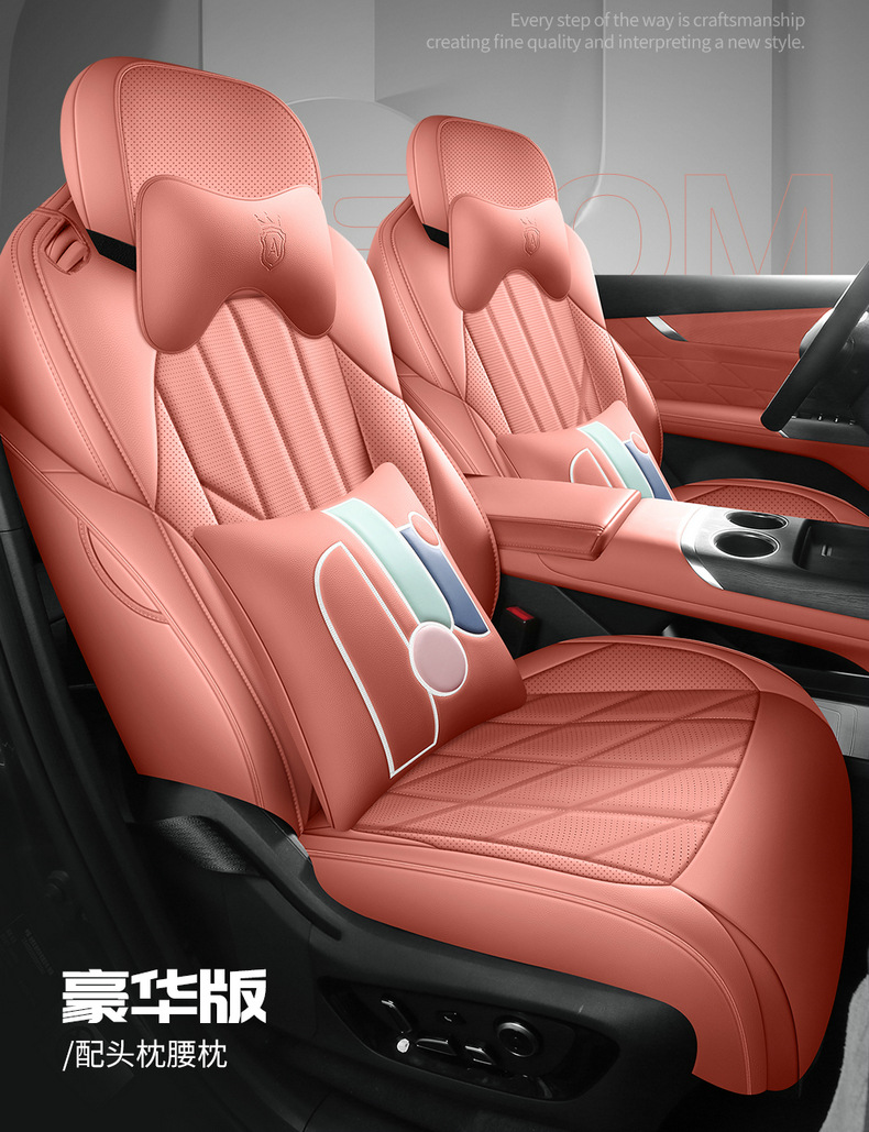 Car Seat Cover for 2025 Changan CS75 PLUS Gen 4, Full Surround Leather