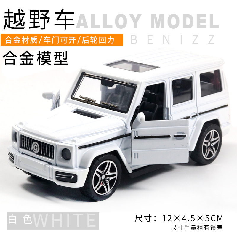 合金の車のモデルg 63オフロード車のケーキは車の模型のおもちゃを飾って扉を開けます。|undefined