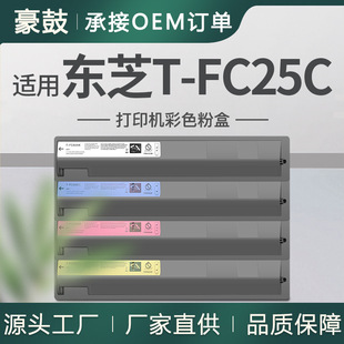 �m�Ö|֥2040C�ۺ�2540C�ۺ�3540Cī��4540C̼�ۖ|֥T-FC25CK̼��