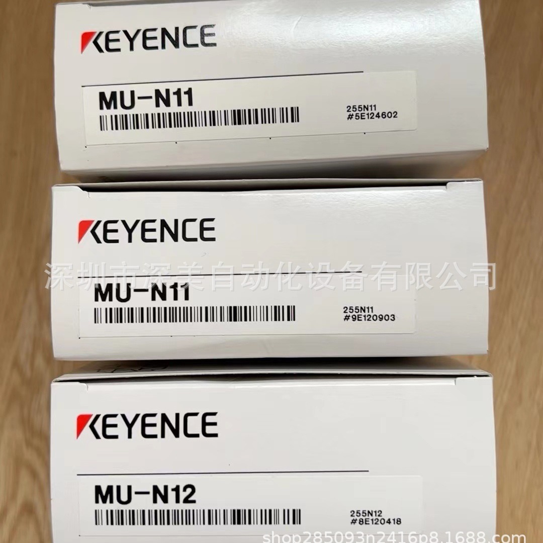 基恩士 MU-N11 MU-N12 多功能传感器控制器 全新正品原装特价