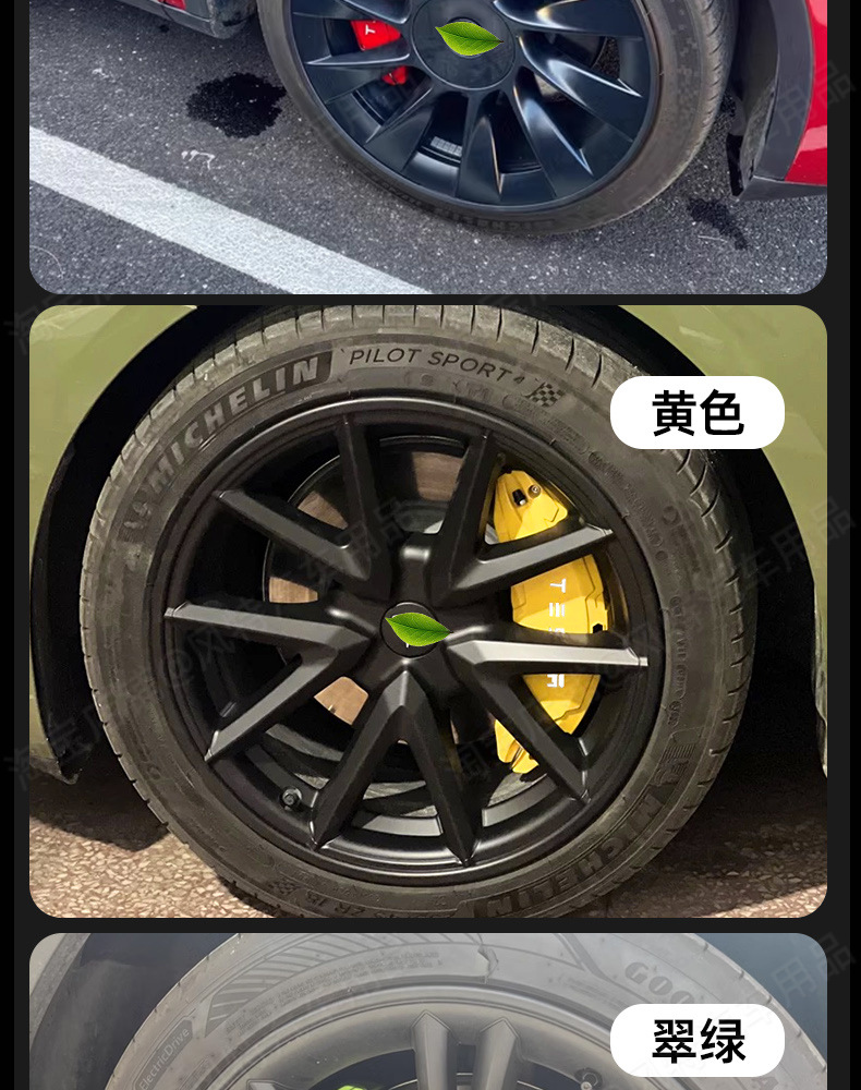 Suitable for New Tesla Aluminum Alloy Caliper Cover Special Car Brake Modification and Upgrade Personalized Wheel Hub Caliper Decoration