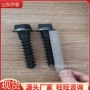 螺旋规范连接铁路道钉