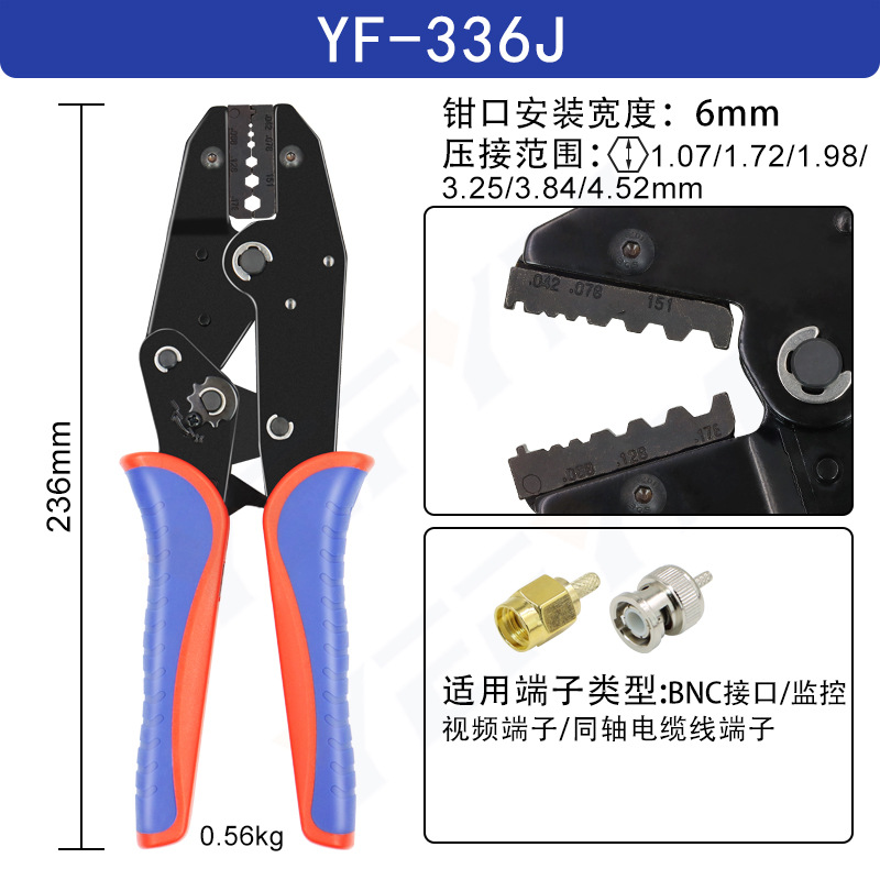 YF-336J