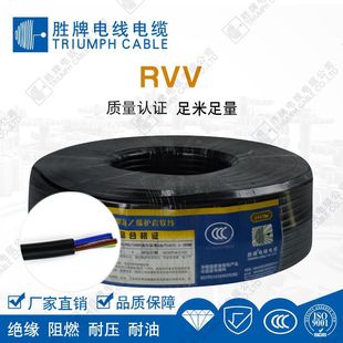 ���ƹ��60227 IEC 53(RVV)3*1.5�~оܛ��|���{�Դ����ˮ�B�Ӿ�