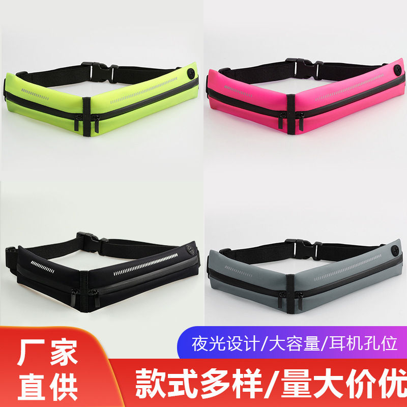 跨境新款户外骑行包跑步运动腰包零钱手机包健身腰包亚马逊批发|ms