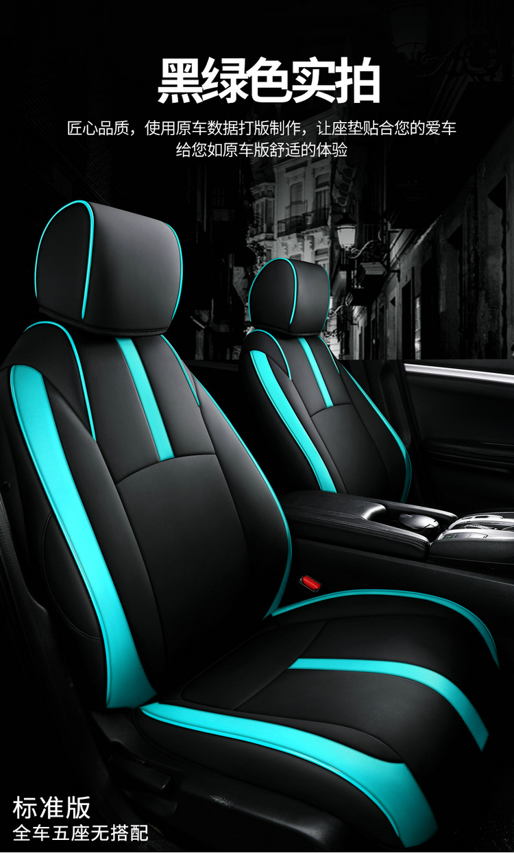 554 Civic-Specific Seat Covers for Models 16-25, All-Season Full-Cover Car Seat Cushions
