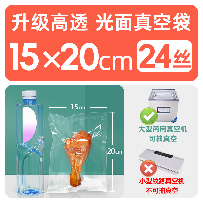 Xizhilong compuesto de plástico sellado transparente brillante comercial comprimido fresco bolsa de vacío bolsa de envasado de alimentos personalización