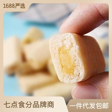 台灣米餅60包/30包/10包  海苔味咸蛋黃味米餅糕點 【新客專享】